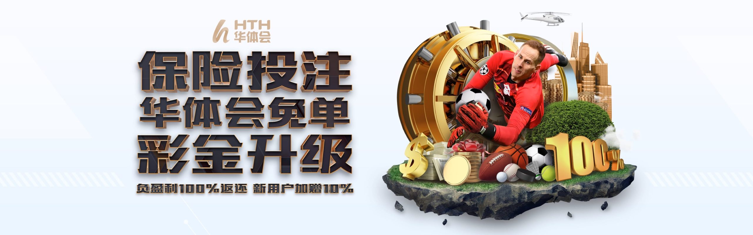 华体会体育（hth)官方网站 -在线娱乐入口