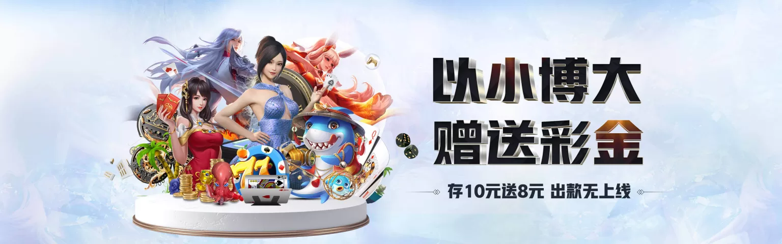 华体会体育（hth)官方网站 -在线娱乐入口