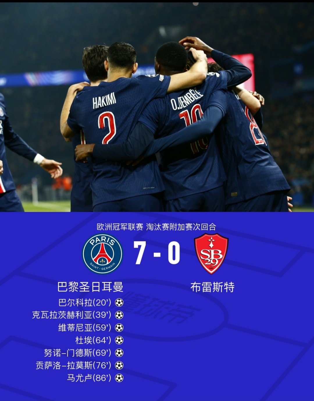 包含赛地聚焦——欧篮联赛前热度飙升；新奥尔良鹈鹕防线松动；悬念犹存；轮换策略成焦点的词条